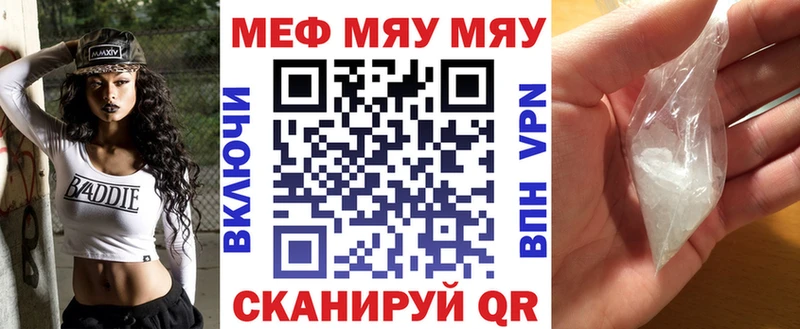 Где купить Уссурийск Бошки Шишки ГАШ