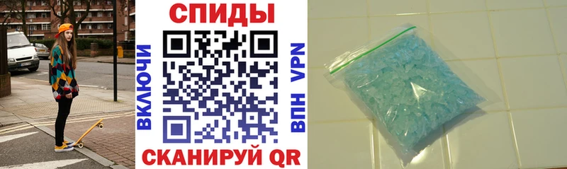 АМФЕТАМИН 97% Уссурийск