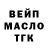 БУТИРАТ BDO Zakhar Lesyuk
