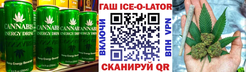 Еда ТГК конопля  магазин продажи наркотиков  ссылка на мегу ONION  Уссурийск 