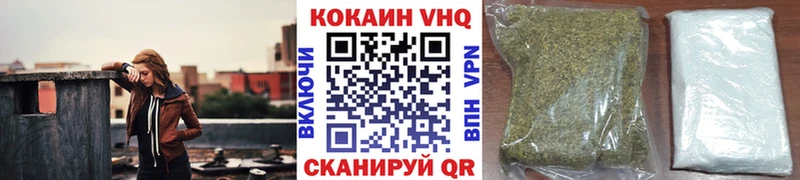 КОКАИН Перу  Уссурийск 