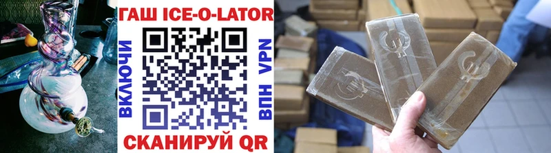 ГАШ индика сатива  наркота  shop клад  Уссурийск 
