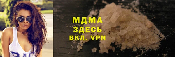 гашиш Абаза