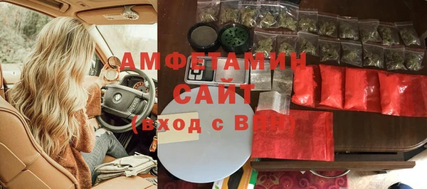 меф Новозыбков