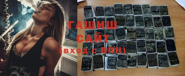 экстази Новокубанск