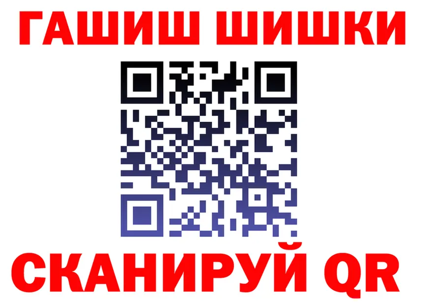 АМФ 97% сайт маркетплейс omg Уссурийск