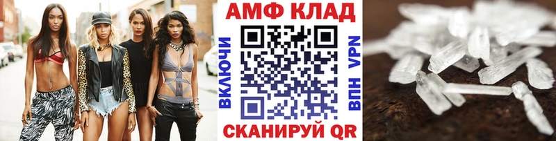 МЕТАМФЕТАМИН мет  Уссурийск 
