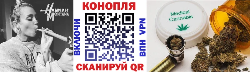 Конопля THC 21% Уссурийск